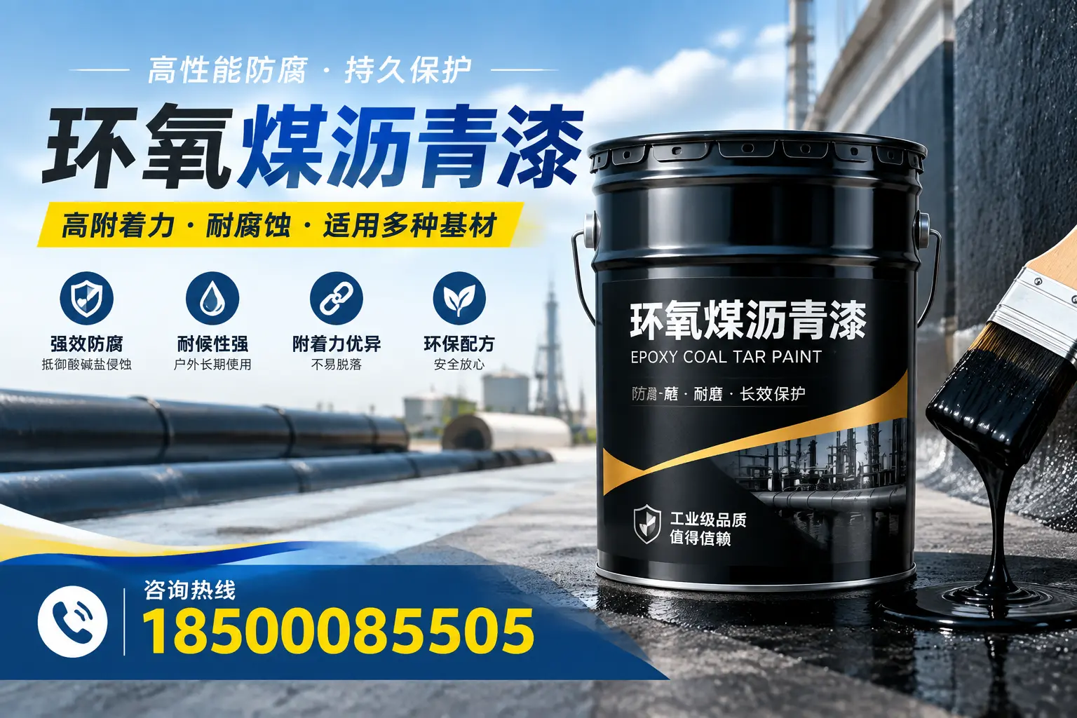环氧煤沥青漆使用中的常见问题及解决方案，龙文用户指南
