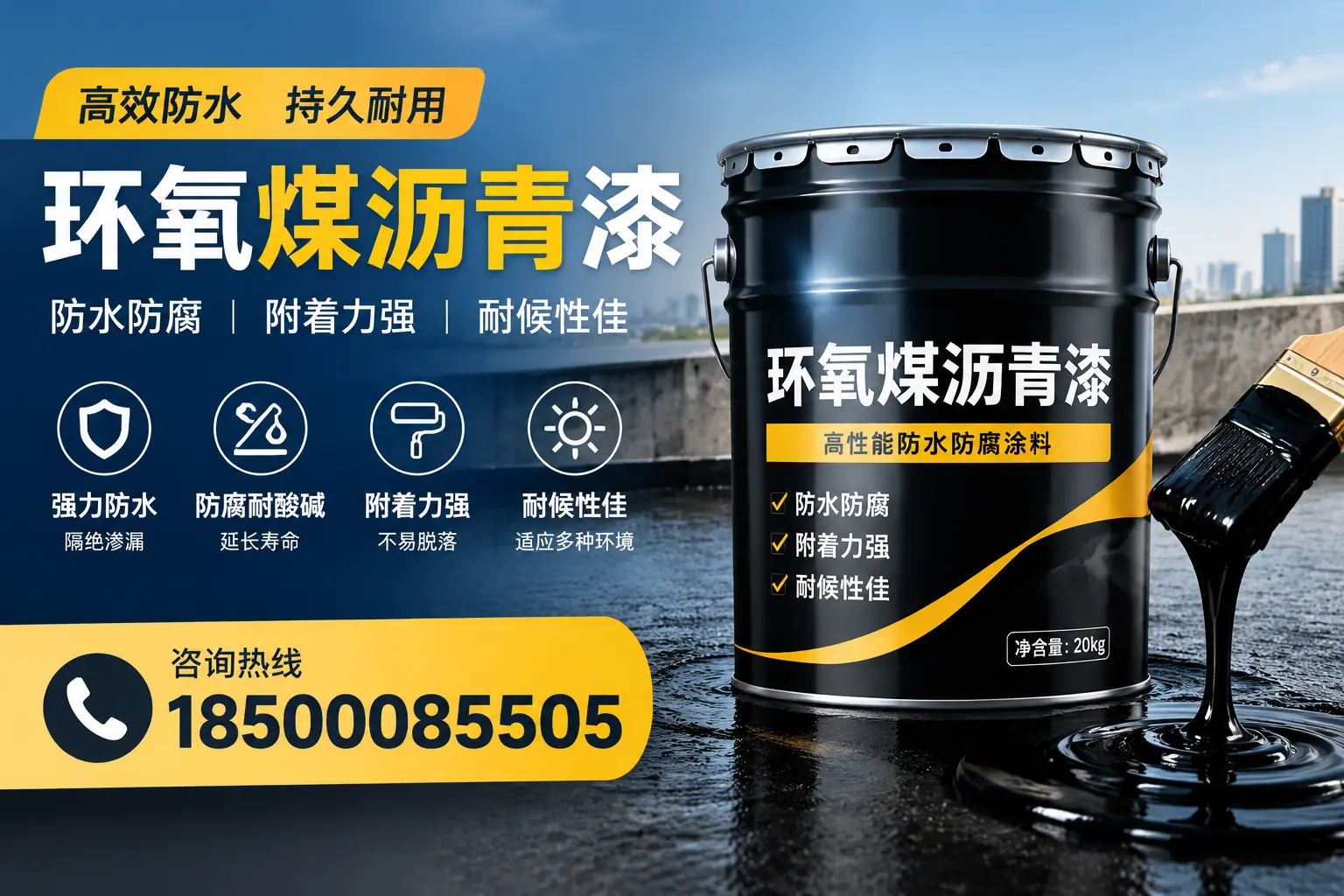 环氧煤沥青漆使用中的常见问题及解决方案，龙文用户指南
