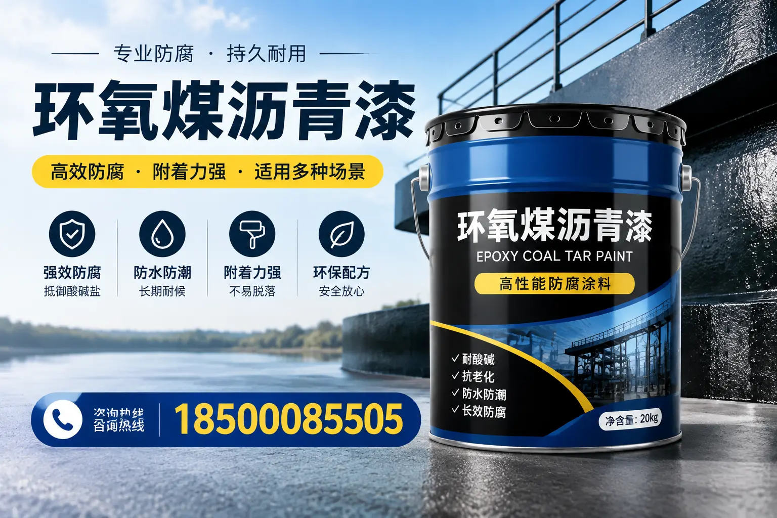 环氧煤沥青漆在不同气候条件下的表现分析，龙文适用性